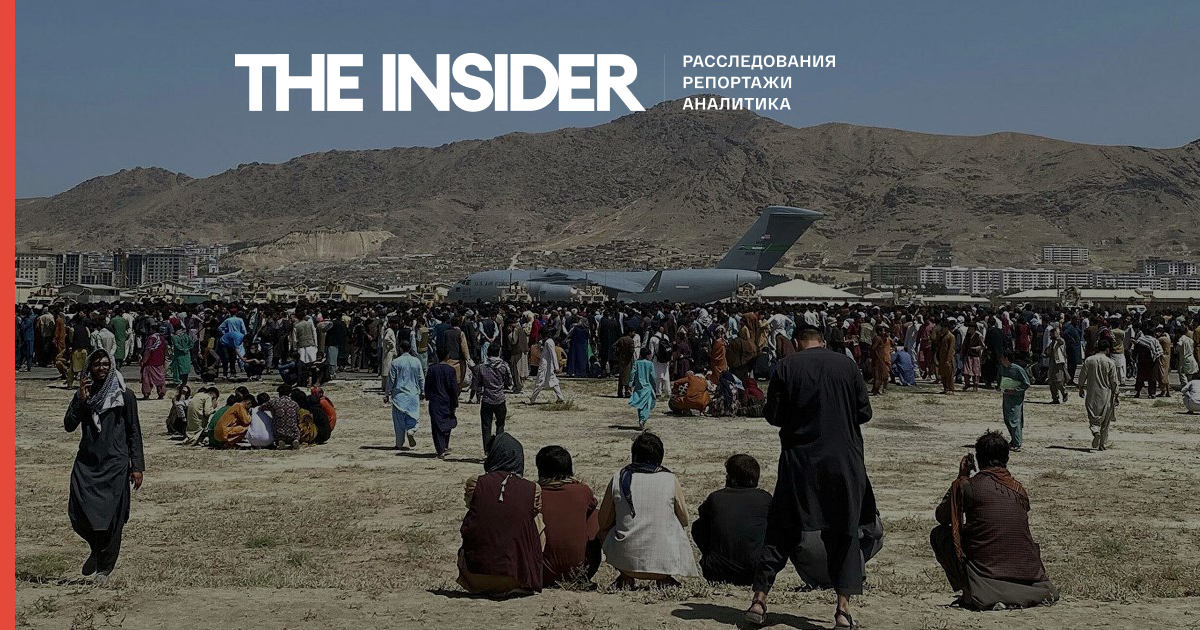 Російська влада погодилися евакуювати з Афганістану близько тисячі чоловік
