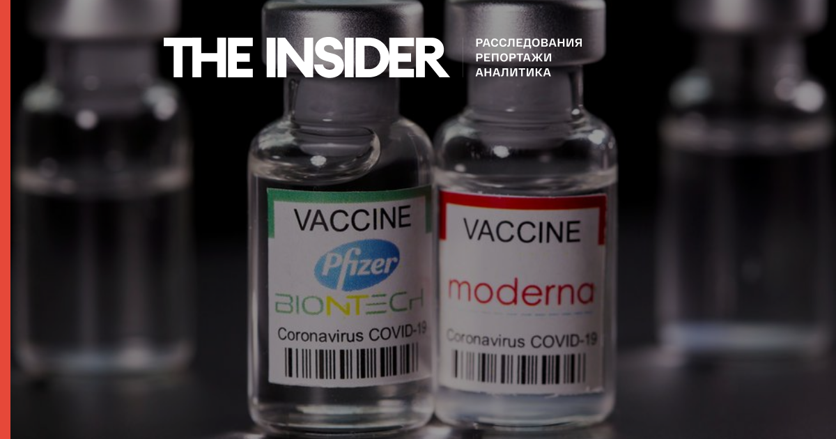 Pfizer і Moderna підвищили ціни на свої вакцини від коронавируса. Уряди країн ЄС погодилися платити більш високу ціну