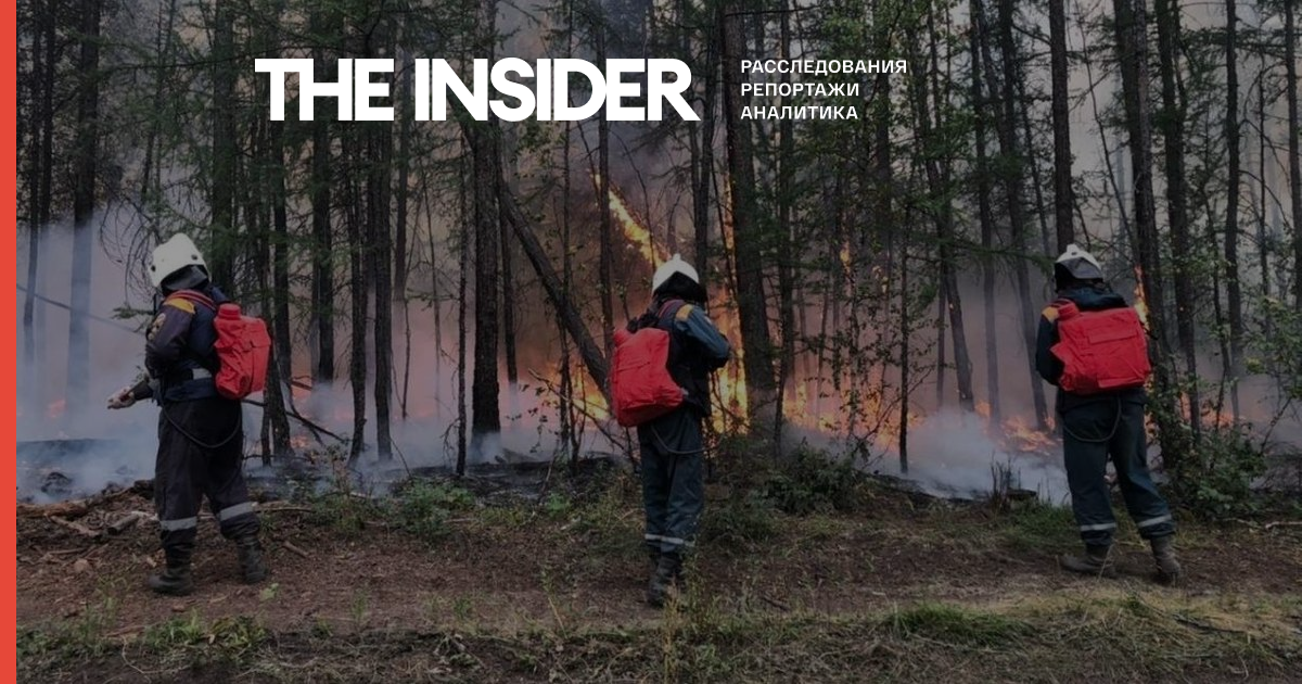 Лісова пожежа перетнув кордон округу «місто Якутськ». У шести районах республіки встановлено найвищий клас пожежонебезпеки