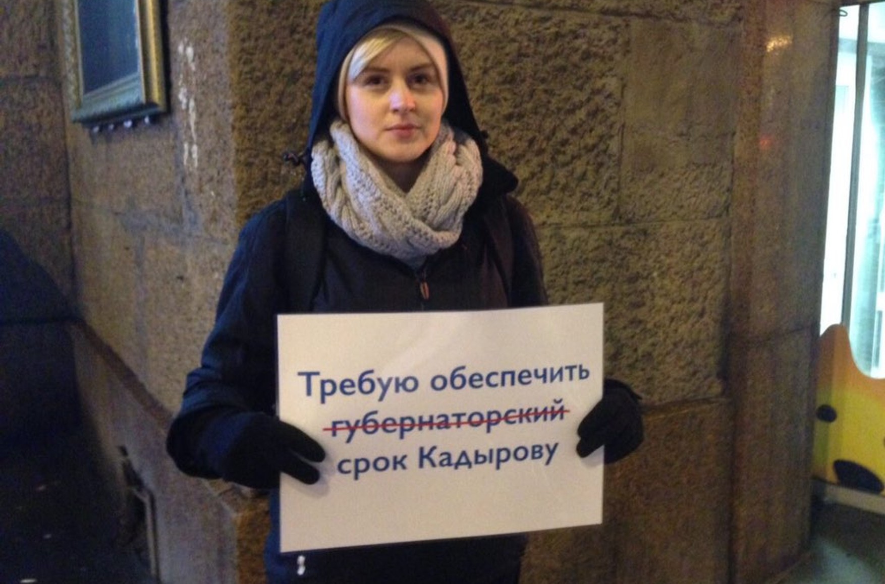У Петербурзі поліція затримала активістку Ганну Веллікок. Її відвезли на допит у справі про шахрайство, порушеній проти Навального