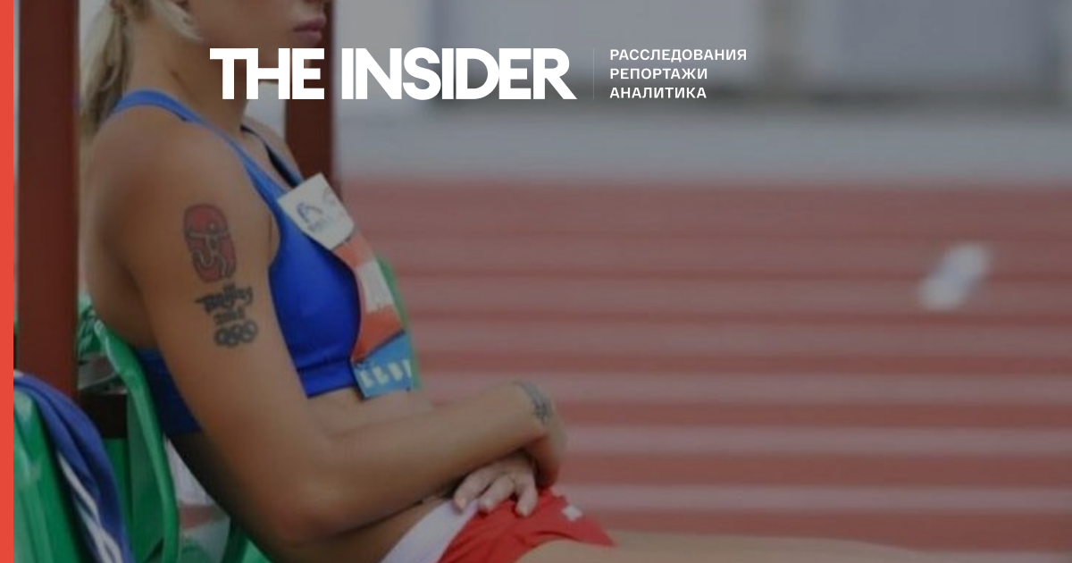Білоруська легкоатлетка Яна Максимова відмовилася повертатися на батьківщину, де зараз «можна втратити життя»
