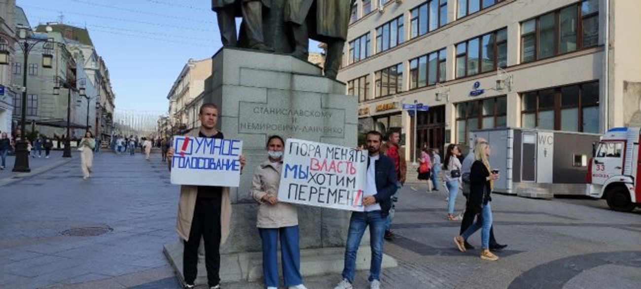 У центрі Москви затримали трьох учасників акції за зміну влади