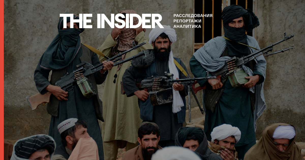 МЗС Росії: Таліби приступили до наведення громадського порядку в Афганістані
