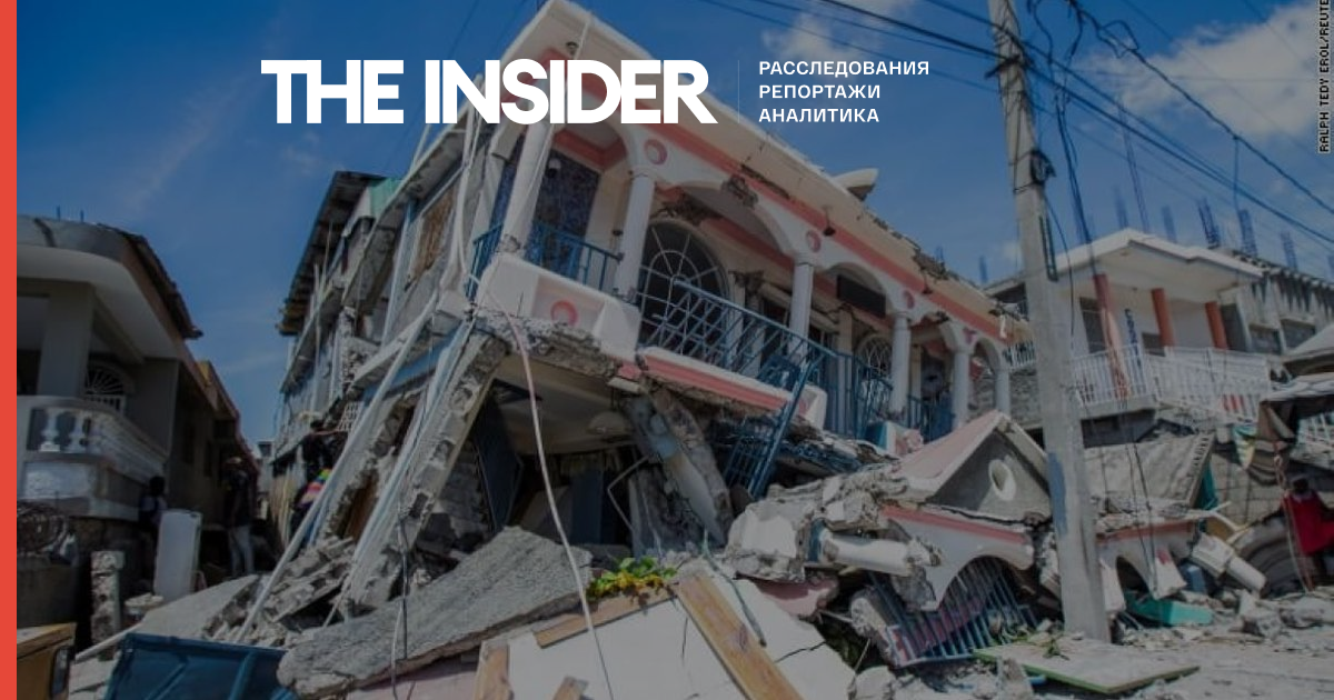Число жертв землетрусу на Гаїті досягла 1300 осіб
