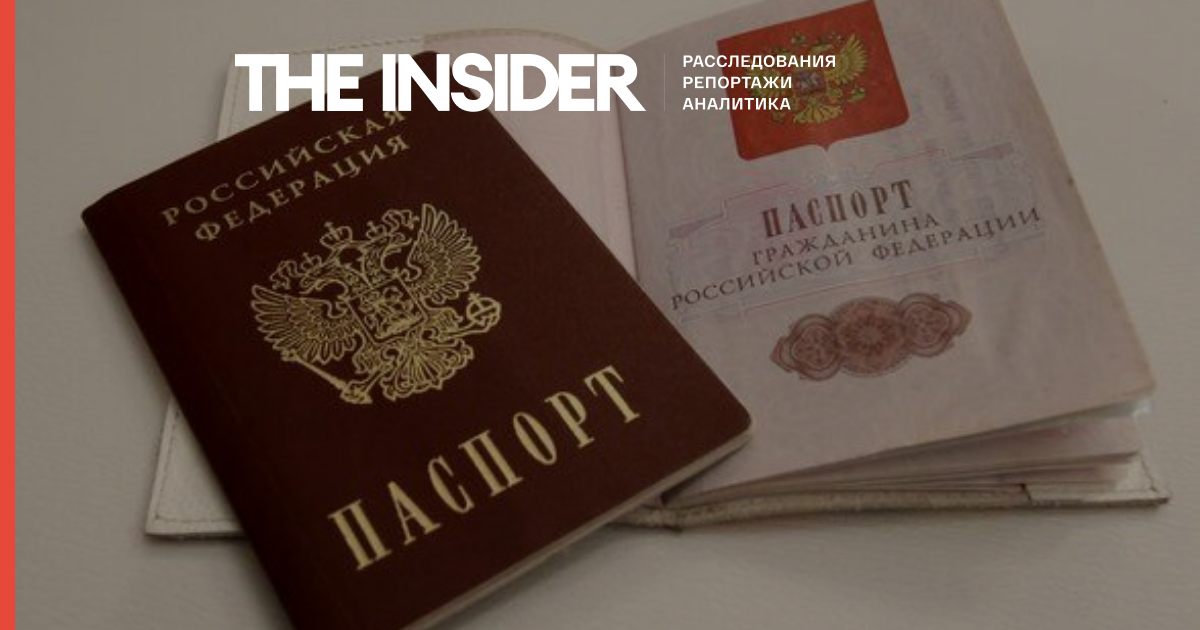 Жителю Росії без громадянства видадуть паспорт після того, як ЄСПЛ запропонував виплатити йому 9 тисяч євро компенсації