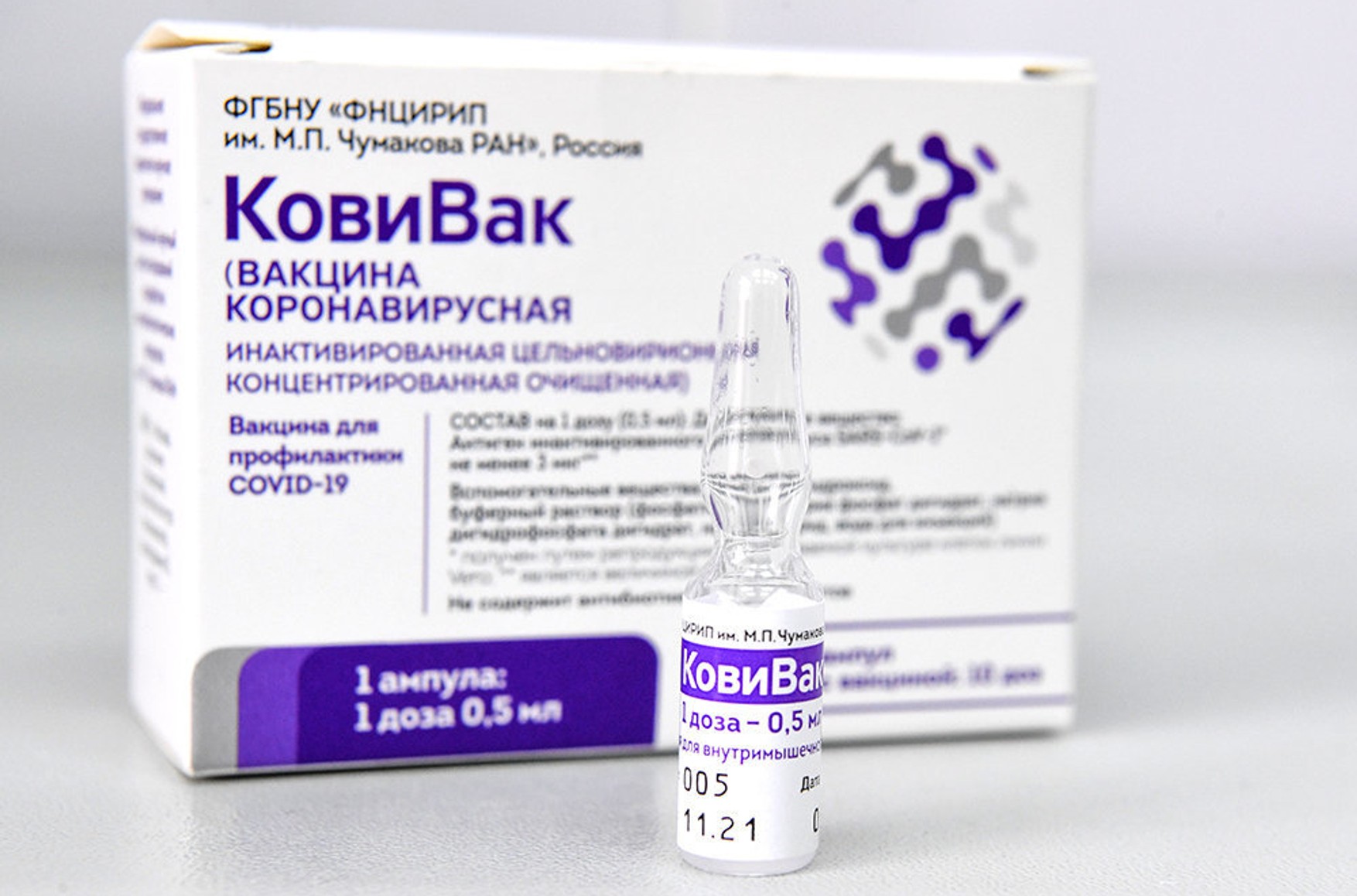 Центр Чумакова планує виробляти до 2,5 млн доз «КовіВака» в місяць. Раніше влада призупинила вакцинацію їм через ажіотажний попит