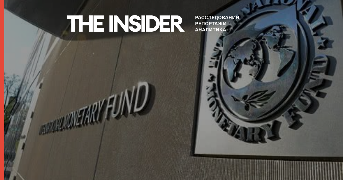 МВФ призупинив грошову допомогу Афганістану після захоплення влади талібами