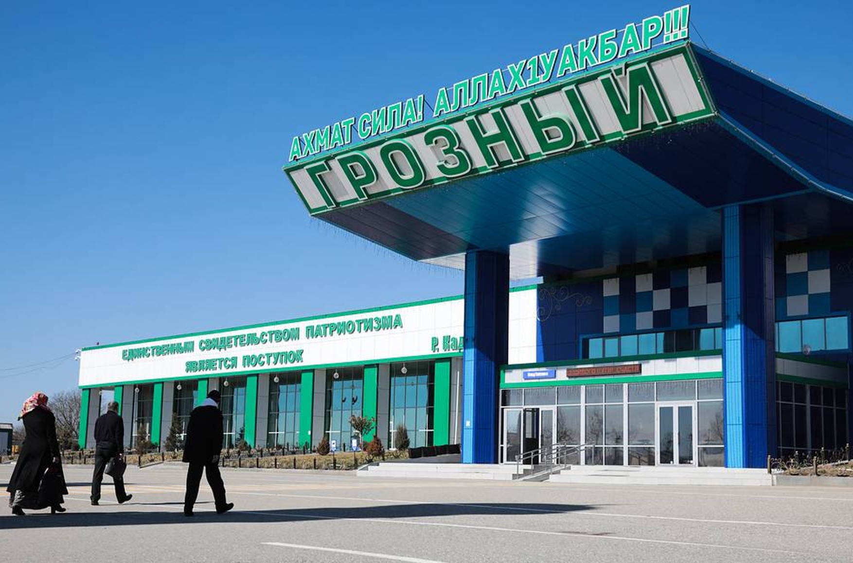 Путін присвоїв аеропорту в Грозному ім'я Ахмата Кадирова