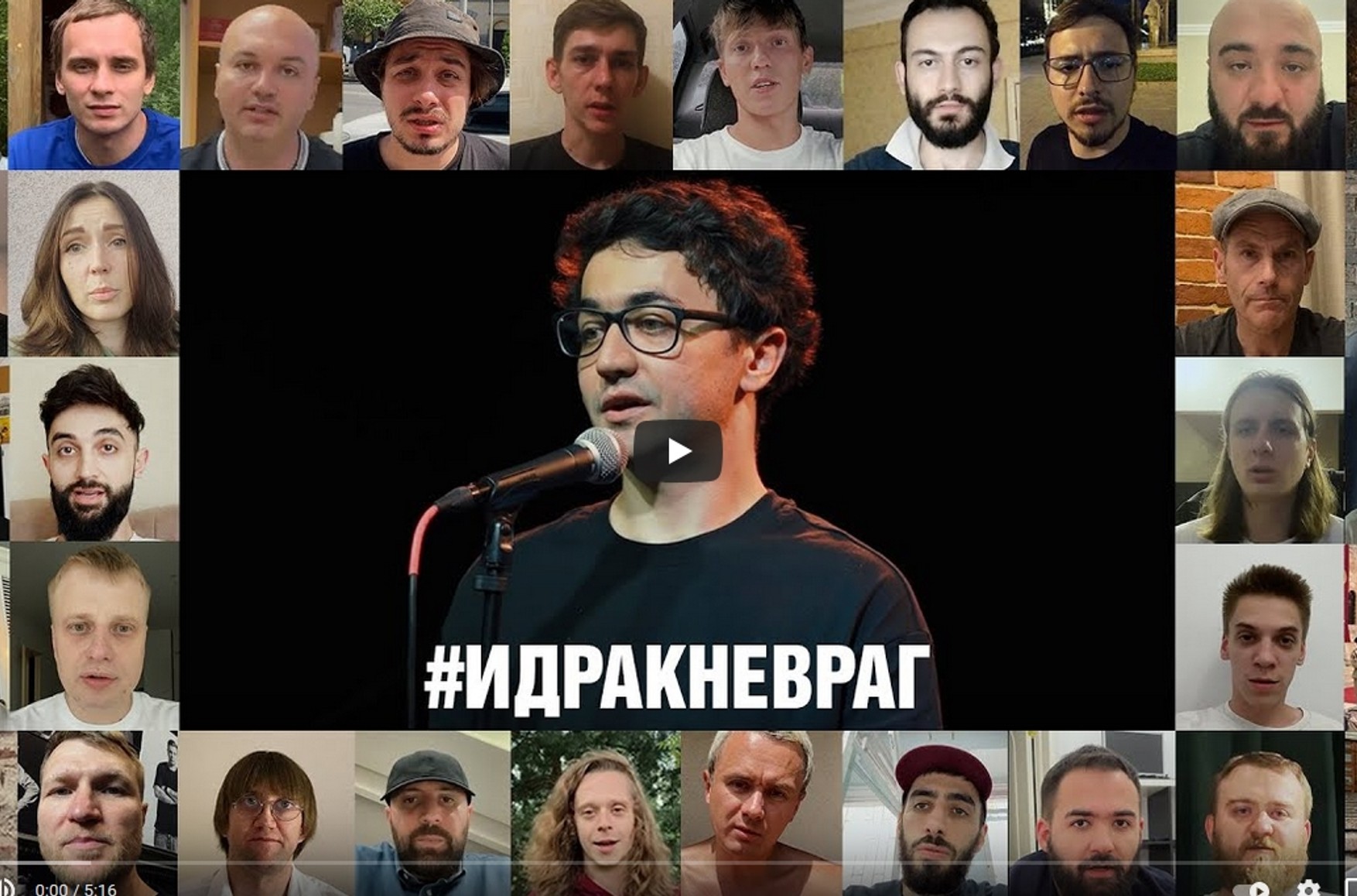 Російські коміки записали відеозвернення на підтримку арештованого за «екстремістську» жарт Ідрак Мірзалізаде