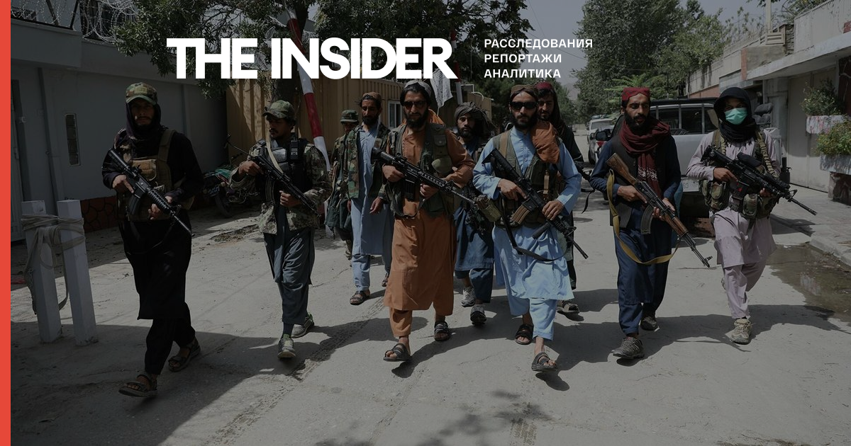 Таліби відкрили вогонь по мітингувальникам на сході Афганістану. Загинули кілька людей
