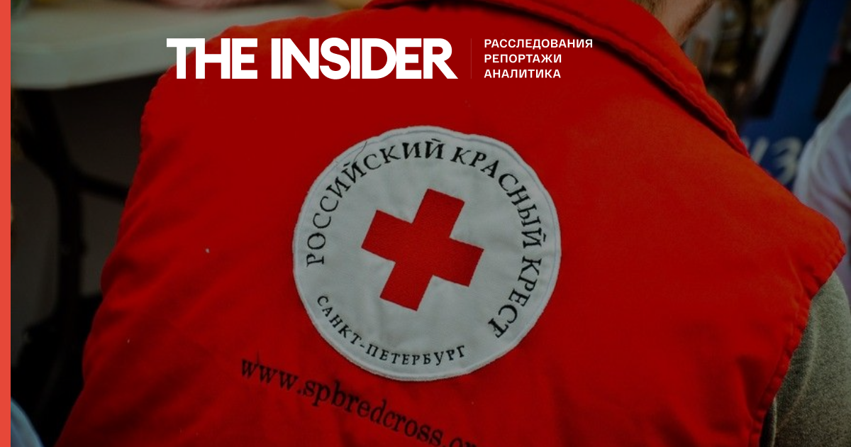 СК порушив кримінальну справу стосовно керівництва «Російського Червоного Хреста»