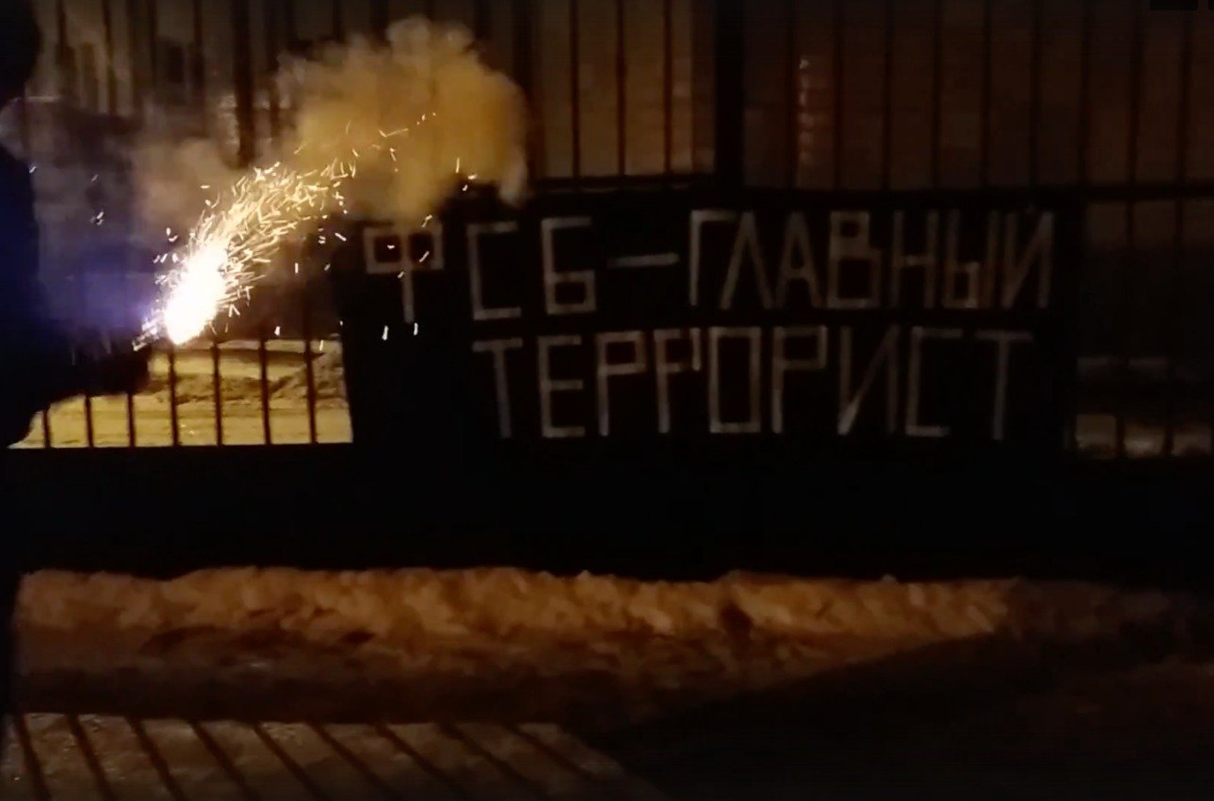 У Челябінську звинувачення зажадало для сім'ї анархістів по шість років колонії за банер «ФСБ - головний терорист»