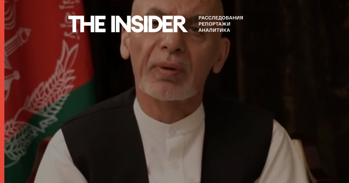 Президент Ашраф Гані заявив, що покинув Афганістан не по своїй волі і не відвозив з собою гроші