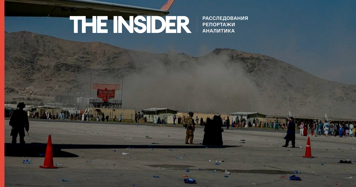 Близько аеропорту Кабула прогримів другий вибух