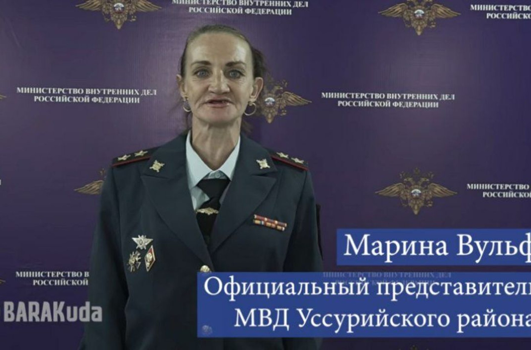Мешканку Уссурійська, яка зіграла представника МВС в комедійному інтернет-серіалі, заарештували на 10 діб