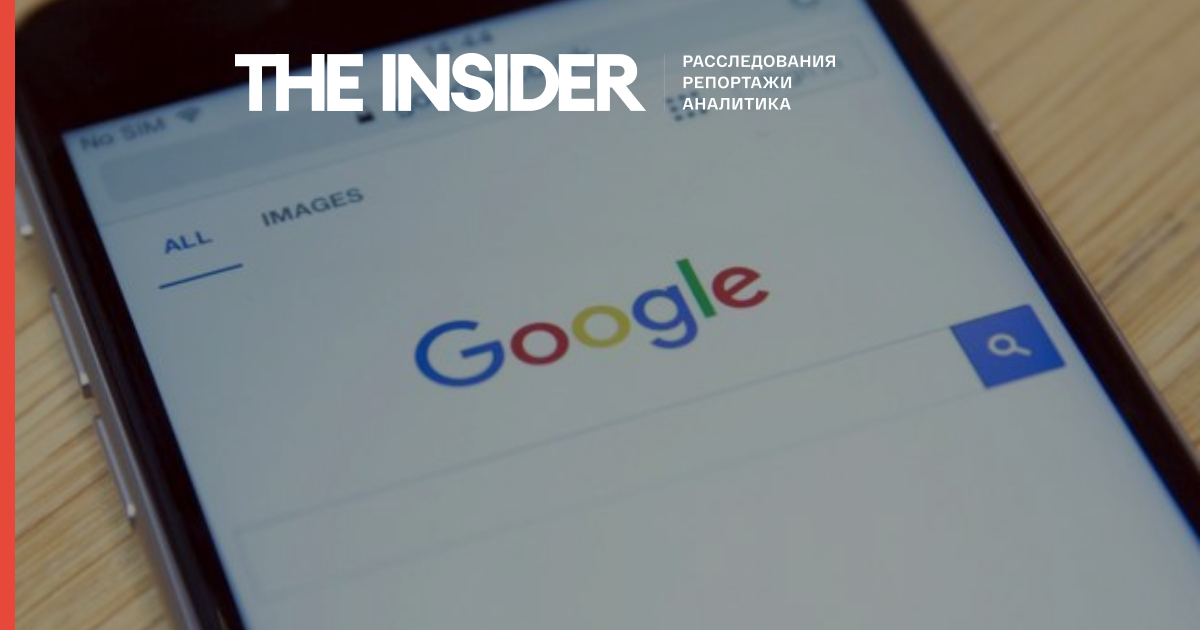 У московський офіс Google прийшли судові пристави