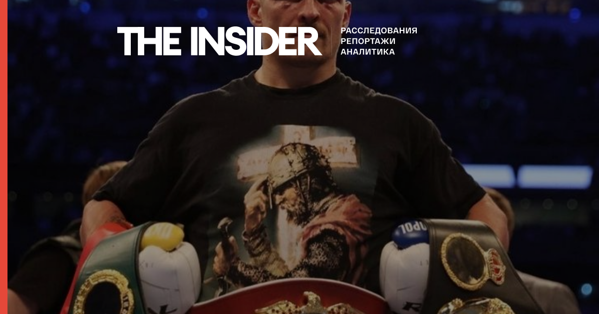 Український боксер Олександр Усик завоював три титули чемпіона світу в суперважкій вазі