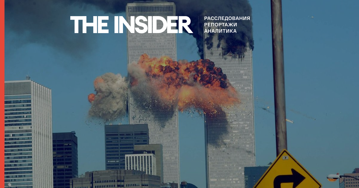 Перший канал відзначив річницю терактів 11 вересня старим конспірологічних фейком