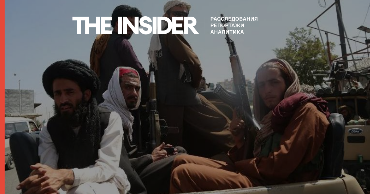 Бойовики «Талібану» заявили про захоплення афганської провінції Панджшер і повний контроль над Афганістаном. У загоні опору це спростовують