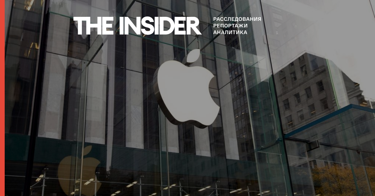 У Совфед заявили про готовність Apple сприяти органам держвлади. При цьому сама компанія повідомила, що не видалить додаток «Навальний»