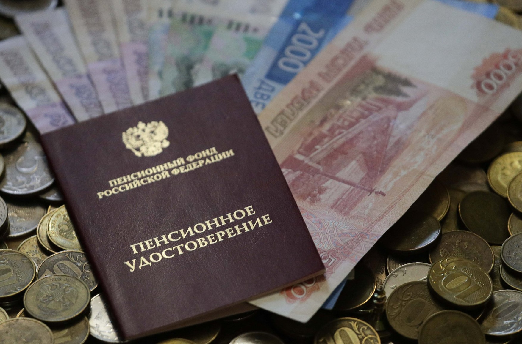 Пенсії в РФ в реальному вираженні знижуються шостий місяць поспіль - Росстат