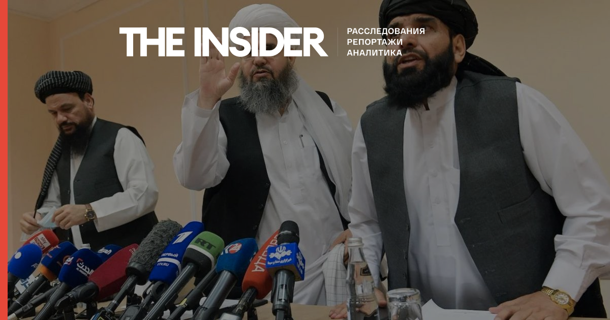 ЄС визнав нелегітимним тимчасовий уряд Афганістану, сформований терористичним рухом «Талібан»