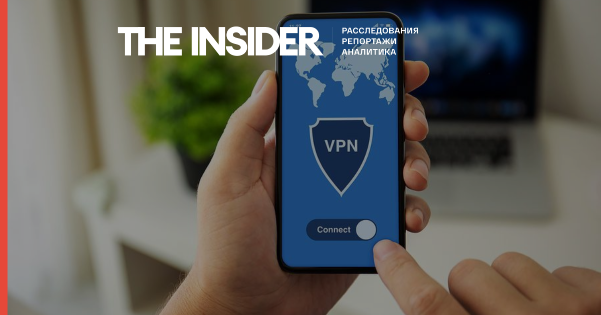 Роскомнадзор заблокував шість VPN-сервісів, в тому числі NordVPN, ExpressVPN і IPVanish VPN