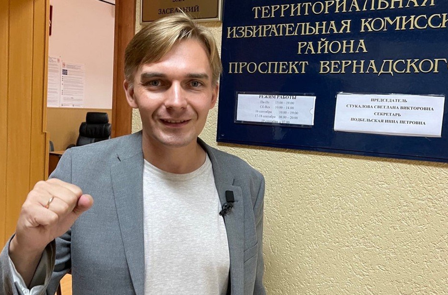 Суд зареєстрував перший позов про скасування результатів електронного голосування в Москві