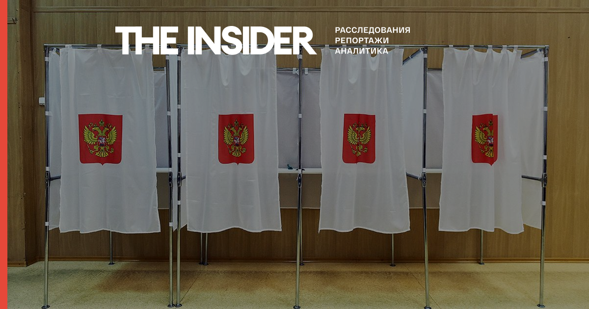 Як проходять вибори-2021 Росії. Перший день голосування. онлайн