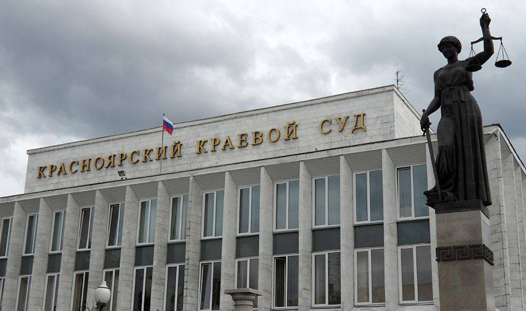 Суд в Красноярську скасував вирок двом слідчим, засудженим за тортури підлітків