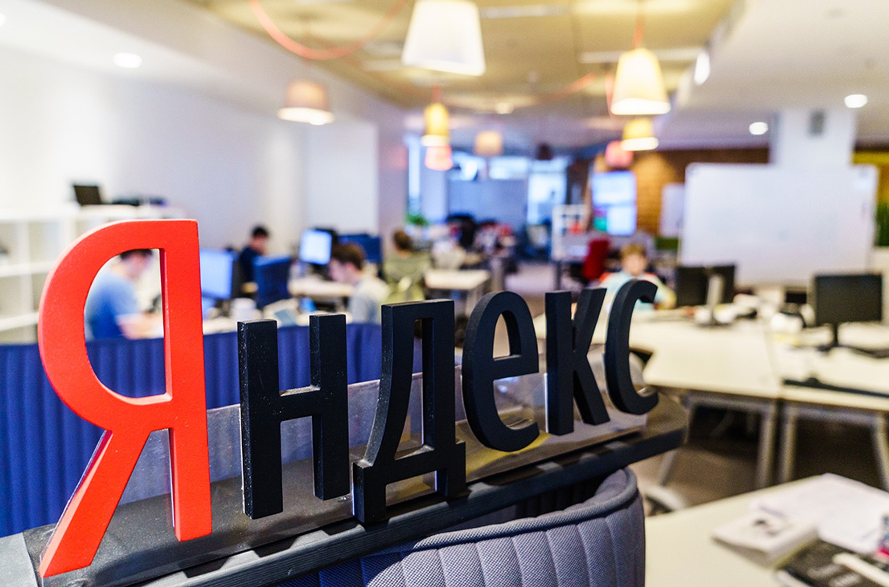 Кількість запитів силовиків до «Яндексу» про дані користувачів зросла майже на 30%