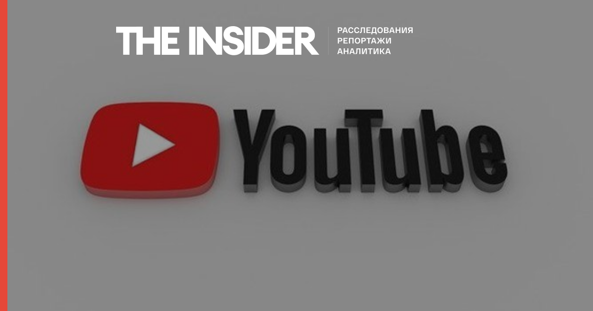 YouTube видалив два німецькомовних каналу RT через поширення неправдивої інформації про коронавіруси
