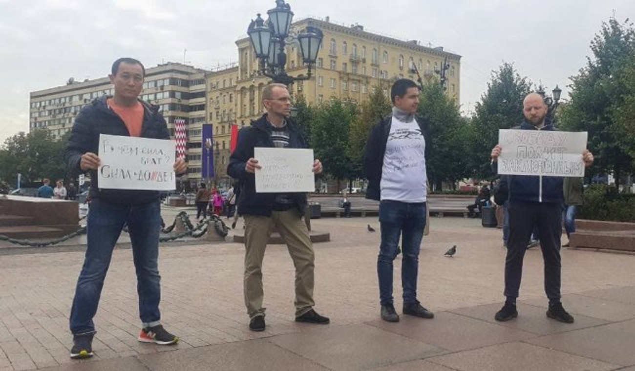 У центрі Москви поліція затримала чотирьох пікетувальників, які виступали на підтримку телеканалу «Дощ» і проекту «Розумне голосування»