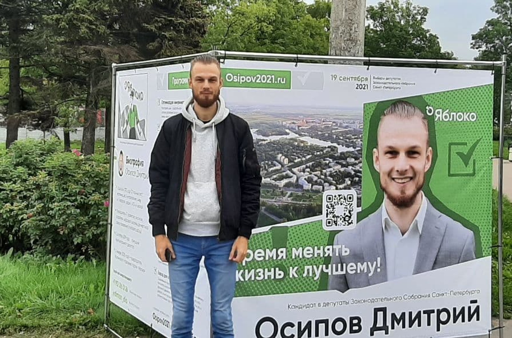 У Петербурзі затримали кандидата в Закс від «Яблука» біля агітаційного куба