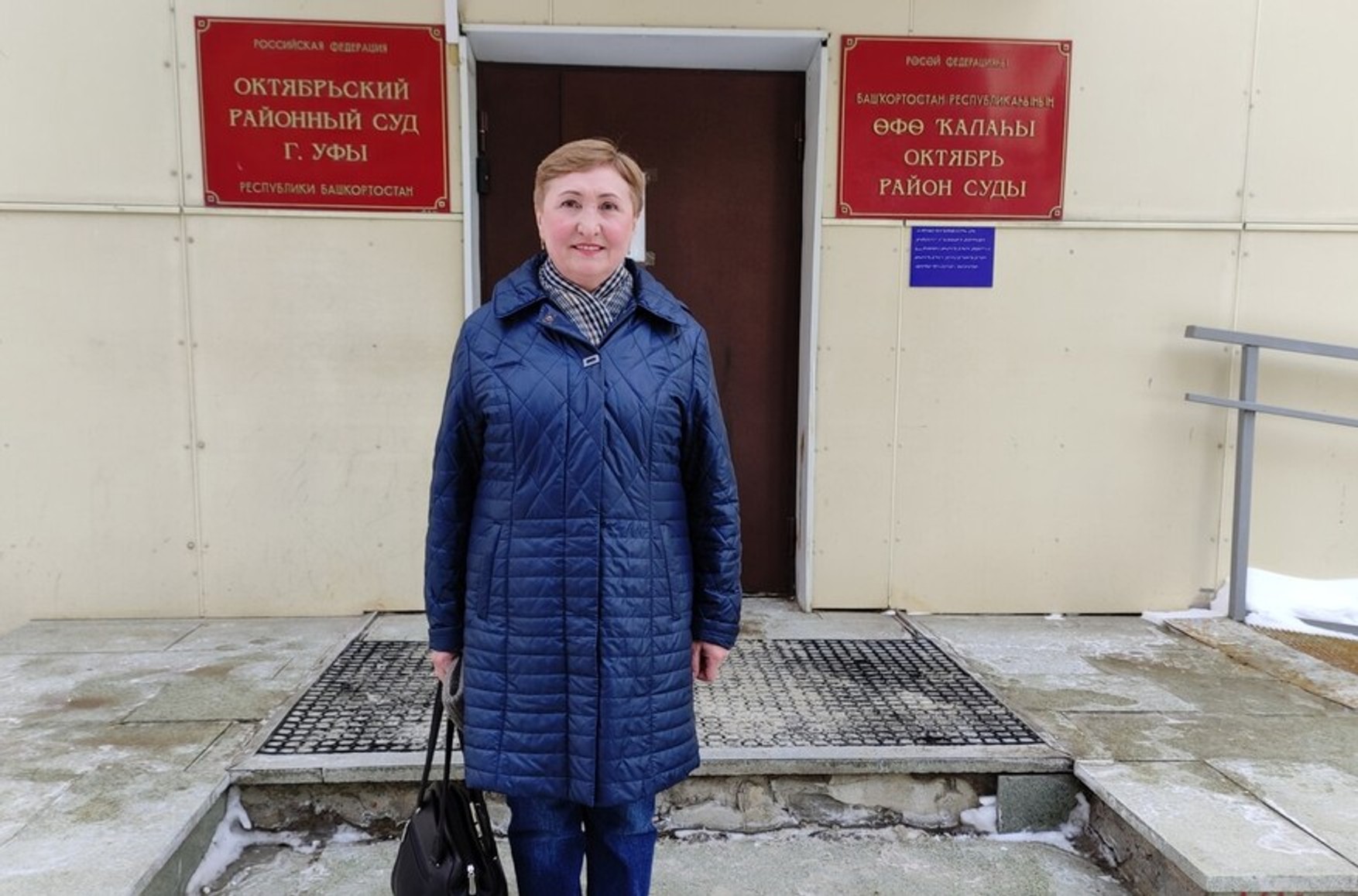 Уфімська пенсіонерка, перекладала гроші матері обвинуваченого в екстремізмі журналіста, засуджена до трьох років умовно