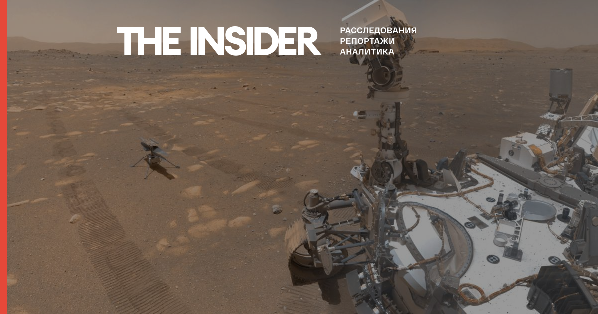 Американський дрон Ingenuity готується здійснити черговий політ на Марсі, щоб отримати нові фотографії місцевості