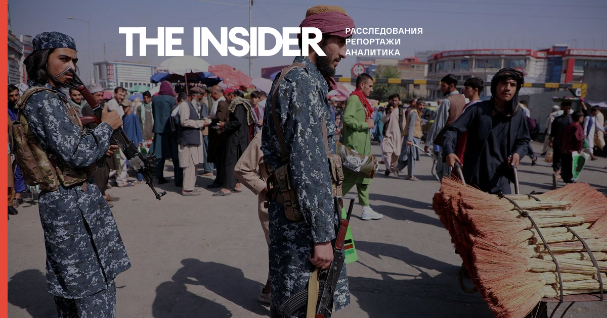 Терористи з «Талібану» за допомогою зброї розігнали акцію протесту в Кабулі