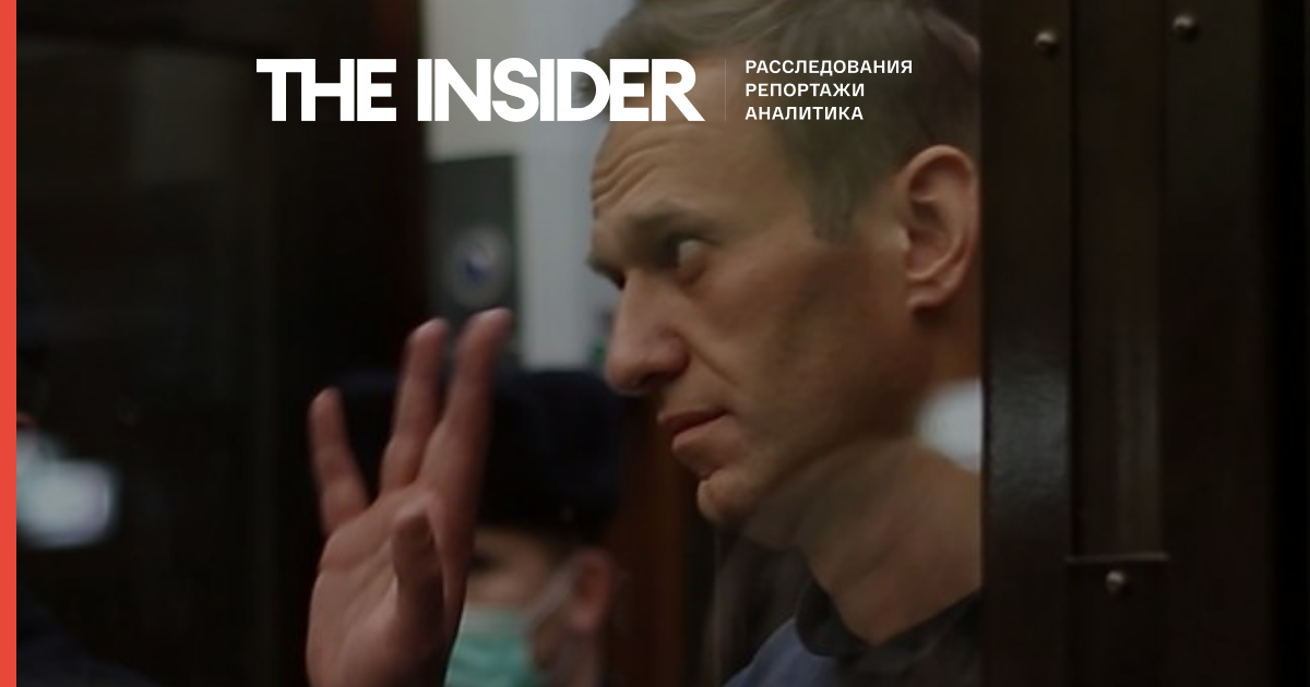 Суд відхилив апеляцію Навального на постановку його на облік як «схильного до втечі»