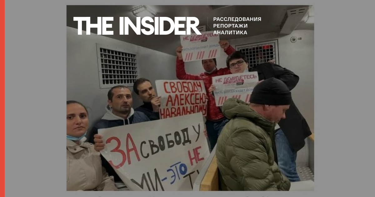 У Москві затримали сімох пікетників, які вийшли на підтримку Навального і ЗМІ-іноагентов