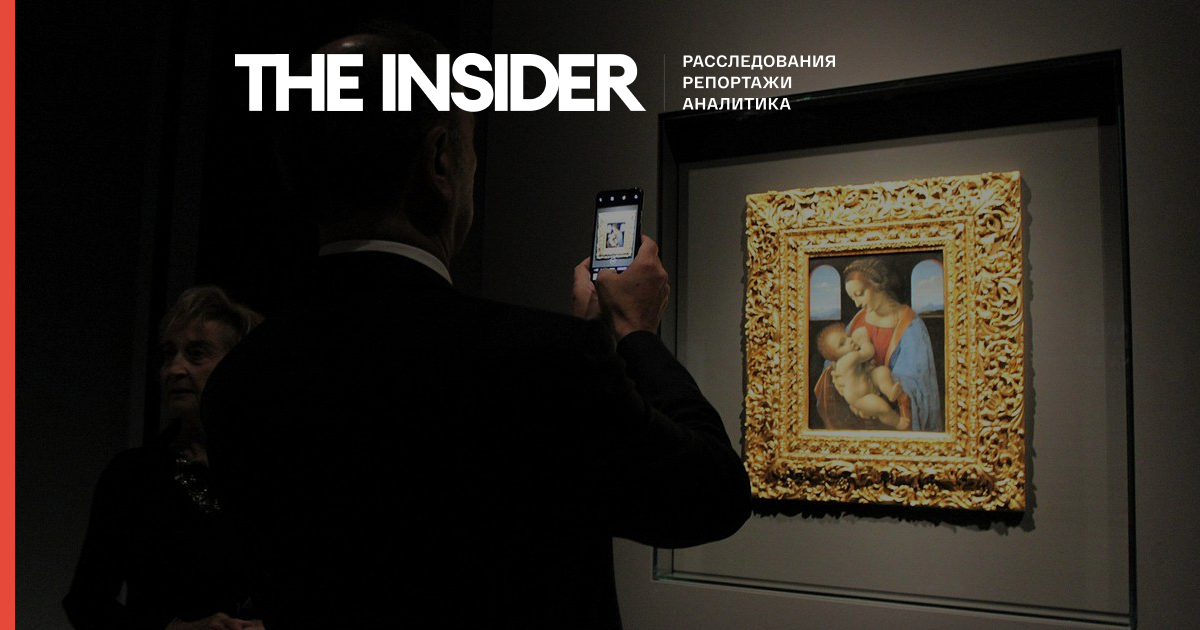 Ермітаж продав цифрову копію картини Леонардо да Вінчі за $ 150 тисяч