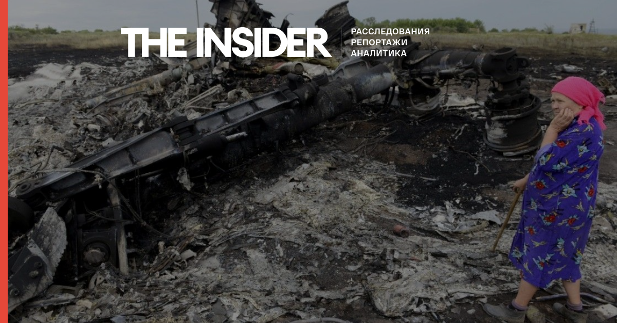 Слідчі у справі MH17 попросили жителів Курська поділитися будь-якою інформацією про збитий боїнг