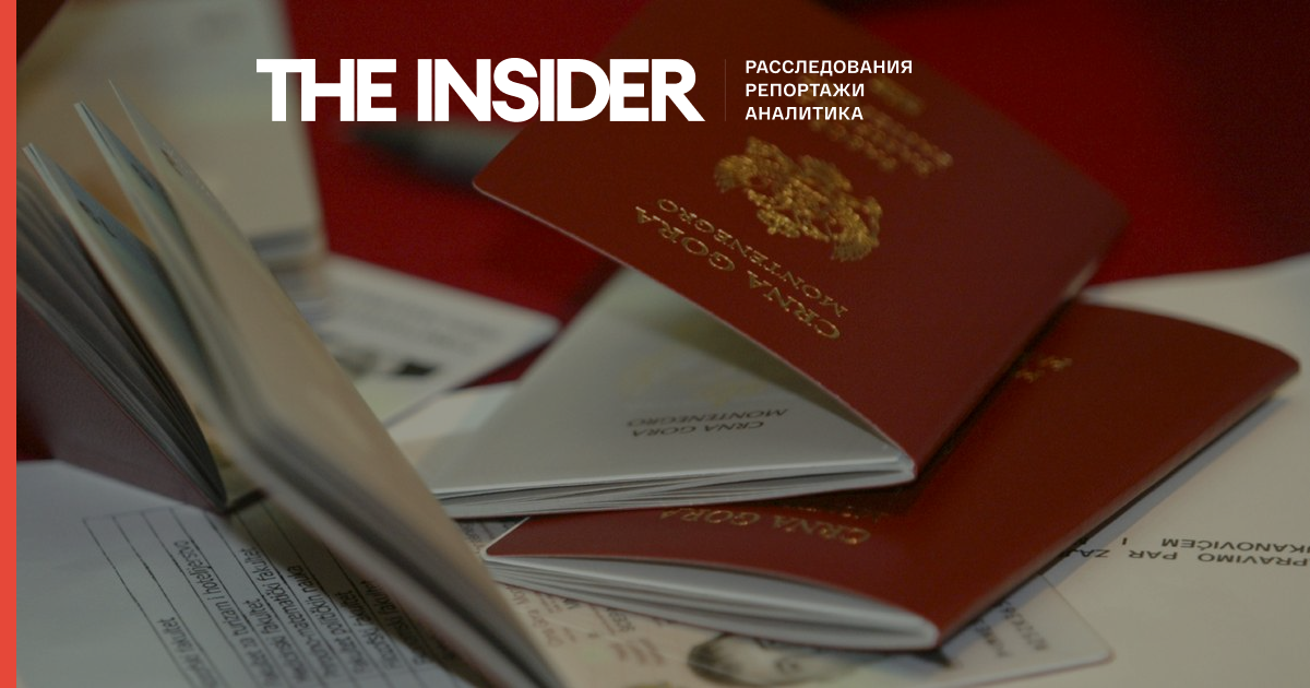 Чорногорія розкрила імена росіян, які отримали «золоті паспорта»