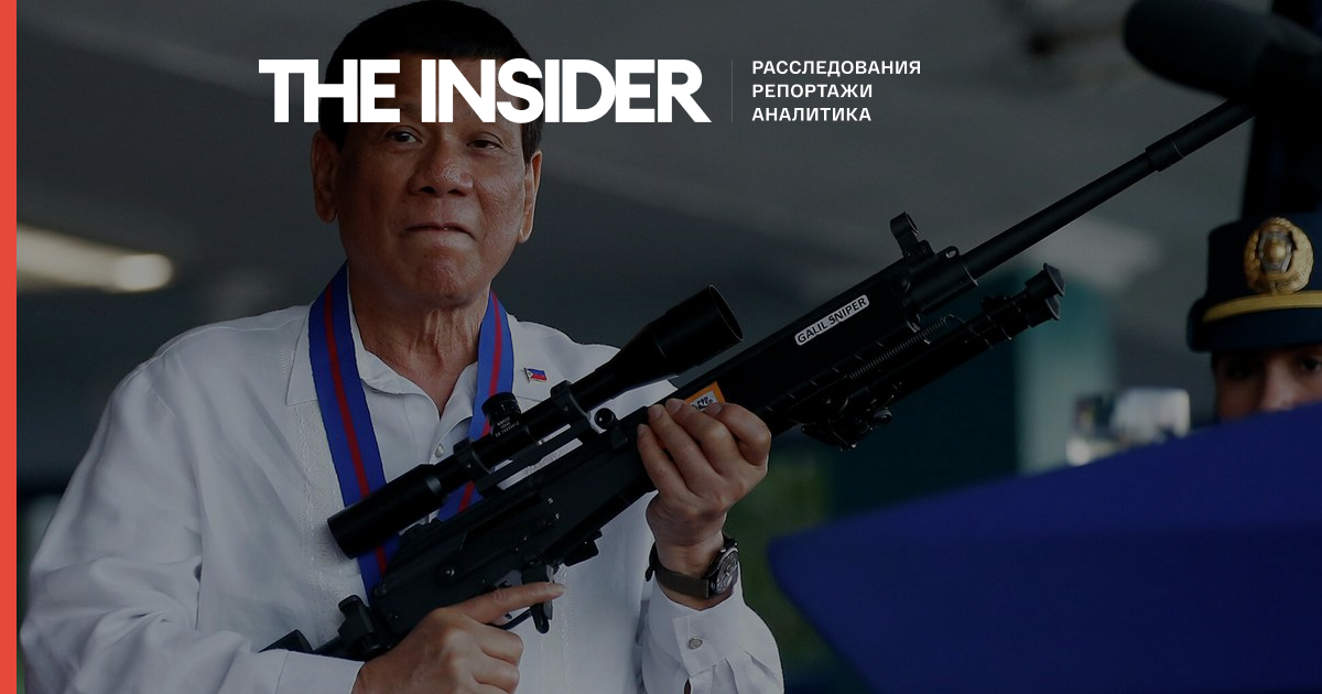 Президент Філіппін Родріго Дутерте заявив про відхід з політики. Він заохочував позасудові вбивства і погрожував тюрмою за відмову від вакцинації