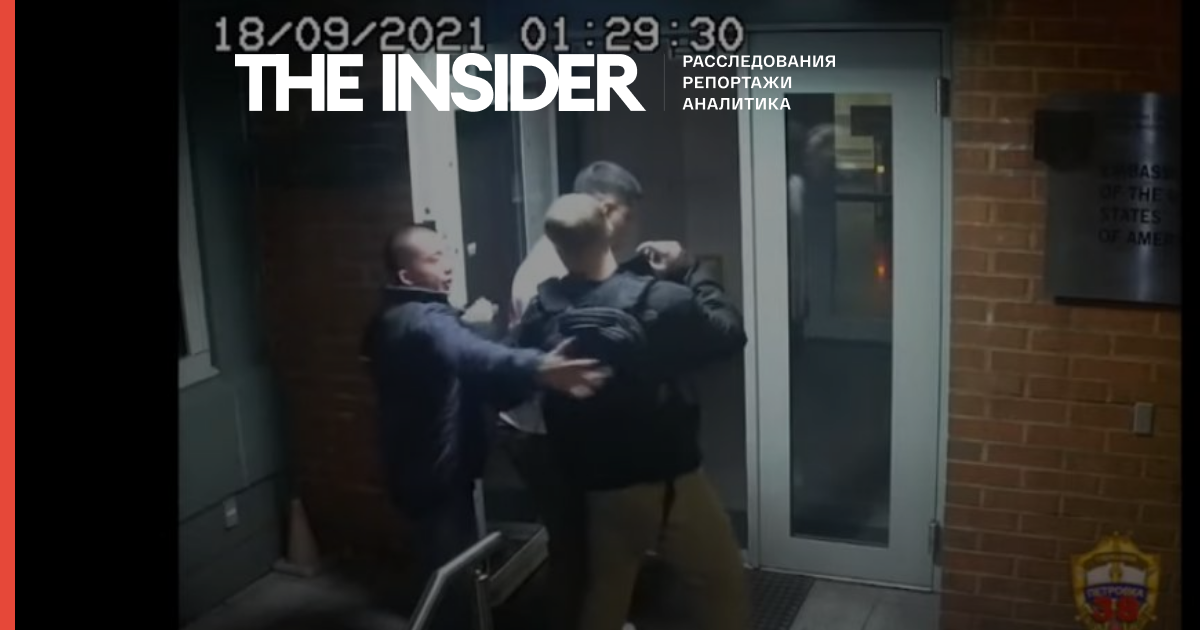 Трьох співробітників посольства США в Москві запідозрили в крадіжці рюкзака у дитячого психолога. МВС опублікувало відео
