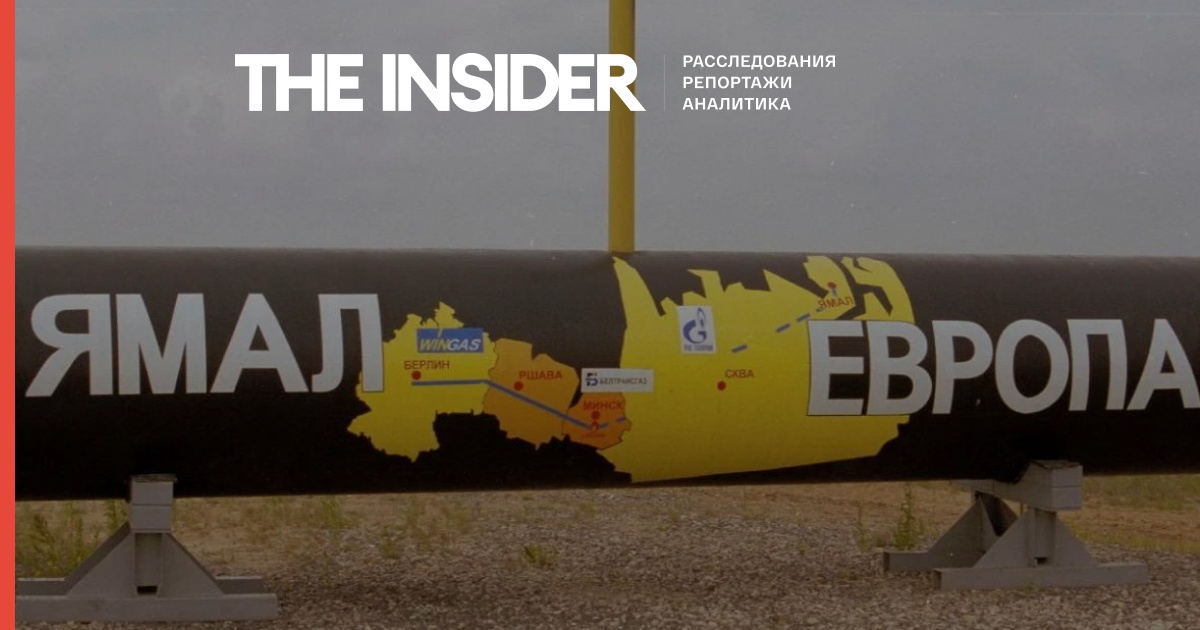 Потоки российского газа по трубопроводу «Ямал — Европа» упали до нуля. Ранее страны G7 отказались платить за российский газ рублями