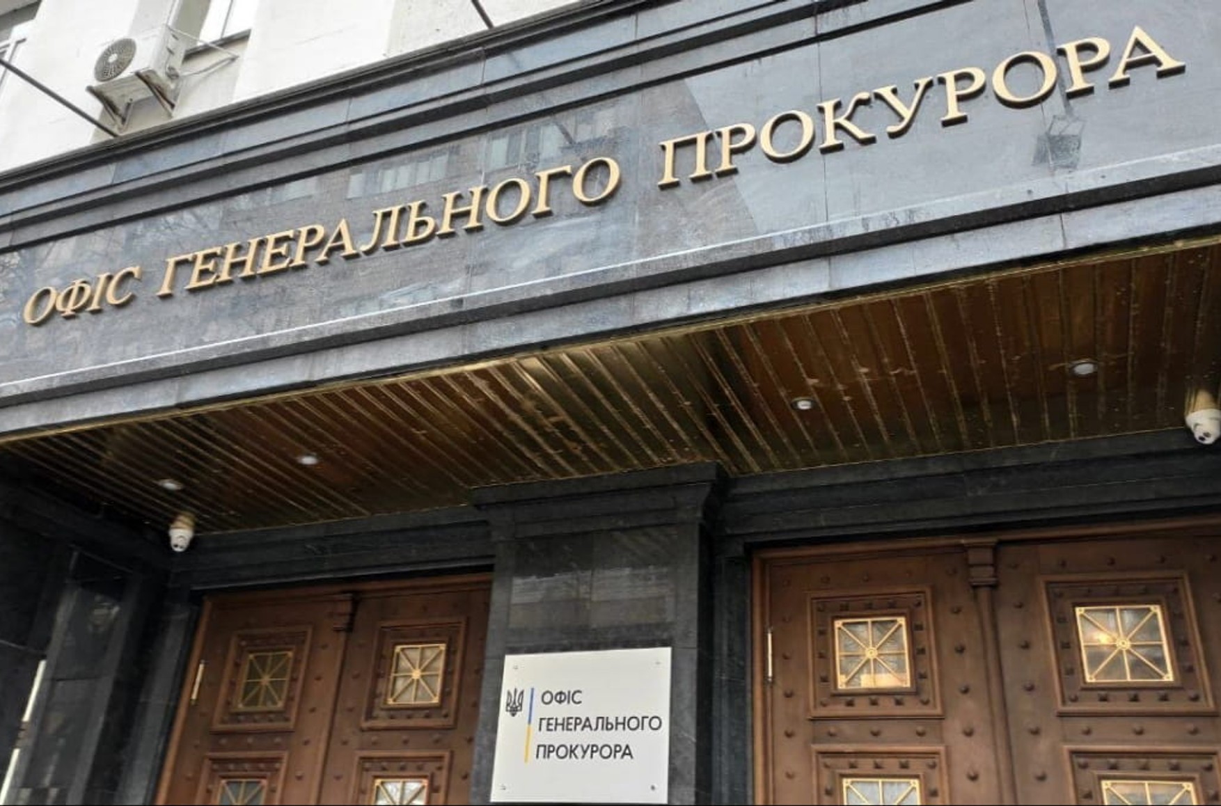 Генпрокуратура Украины заподозрила российского военного в том, что он застрелил хозяина частного дома и изнасиловал его жену при ребенке