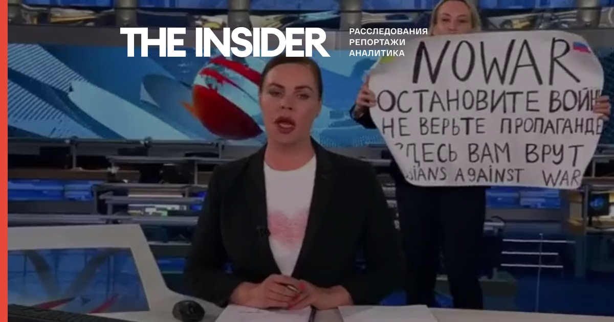 Редактор Первого канала Марина Овсянникова ворвалась в прямой эфир с плакатом «Остановите войну, вам здесь врут»