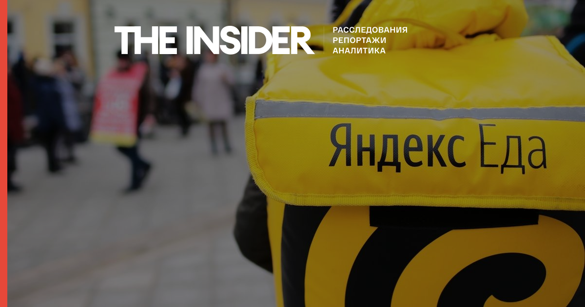 Роскомнадзор ограничил доступ к слитой базе данных «Яндекс.Еды»