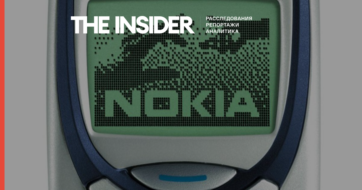 NYT: Nokia ушла из России, но оставила оборудование, используемое российскими спецслужбами