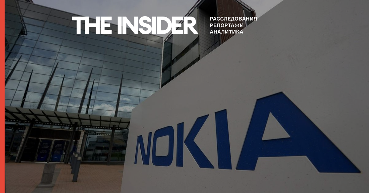 Nokia полностью уходит с российского рынка